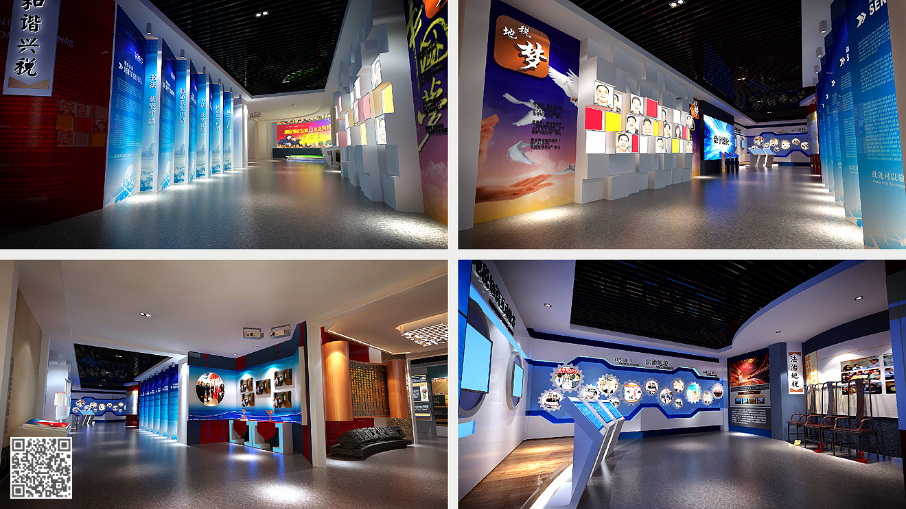 德州市稅務文化展廳