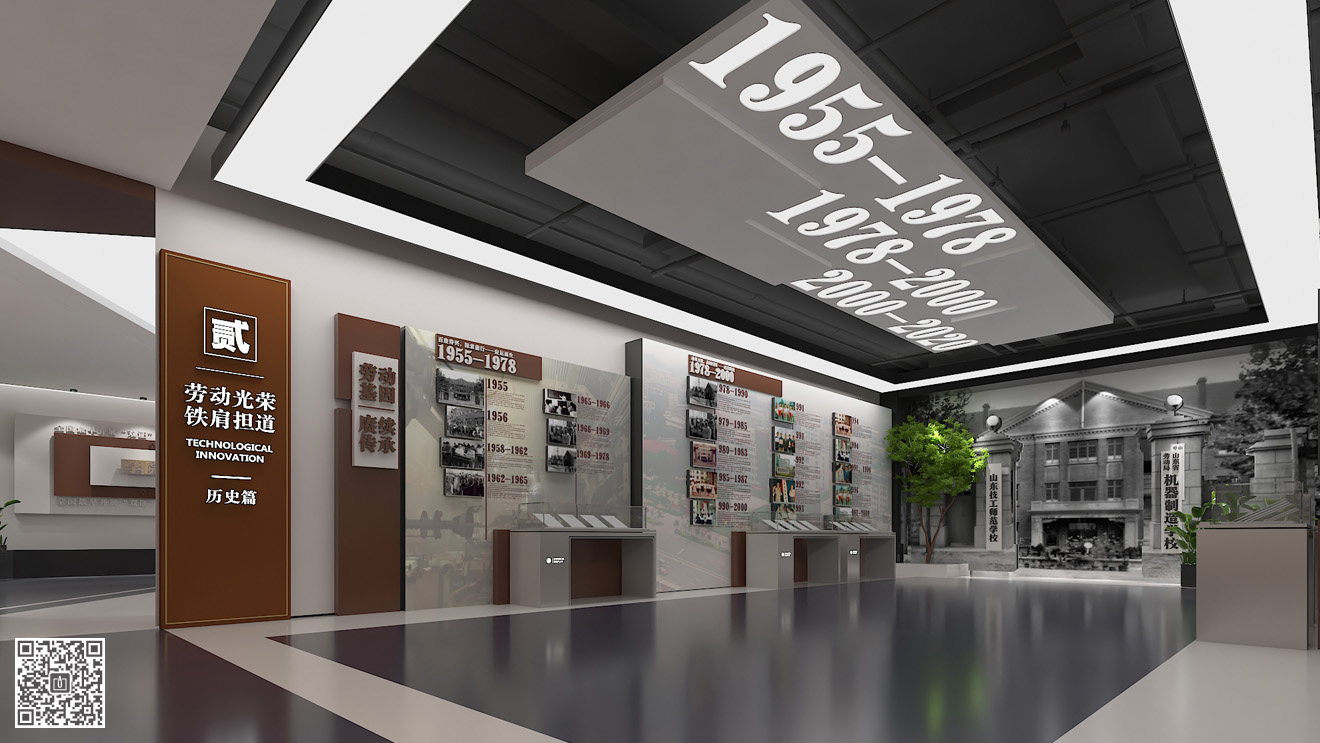 山東勞動職業技術學院校史館展廳設計