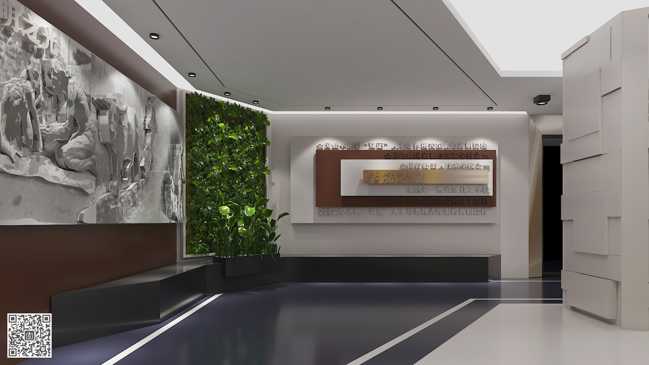 山東勞動職業技術學院校史館展廳設計