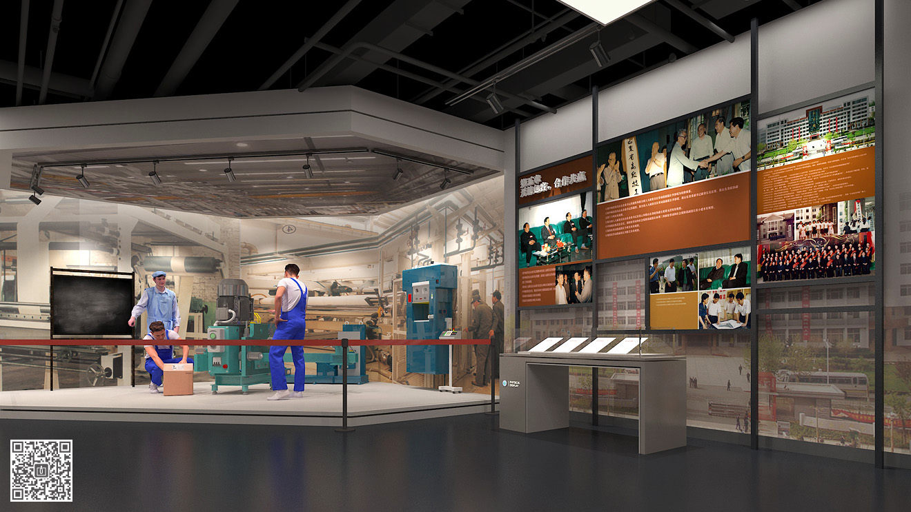山東勞動職業技術學院校史館展廳設計