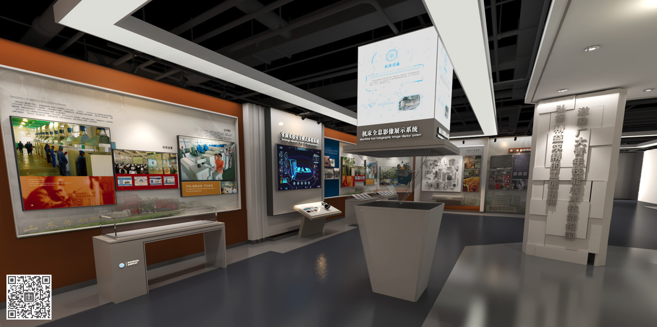 山東勞動職業技術學院校史館展廳設計