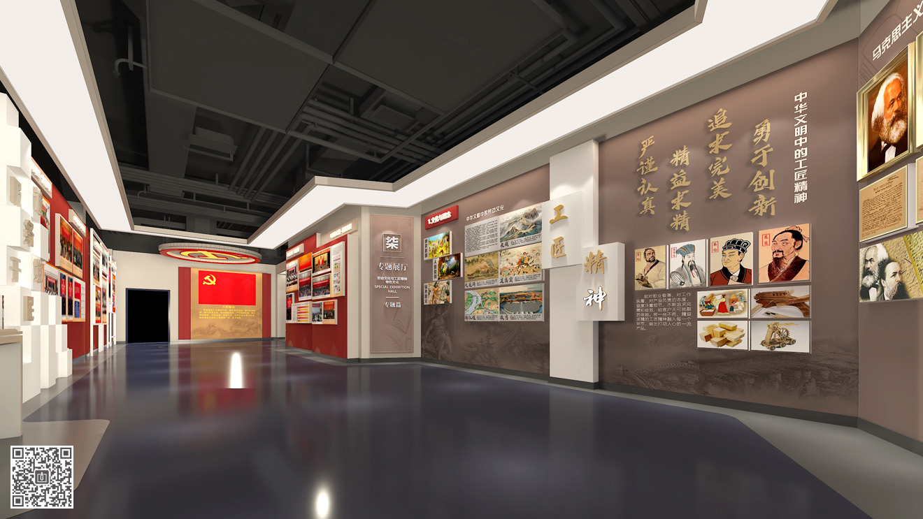 山東勞動職業技術學院校史館展廳設計