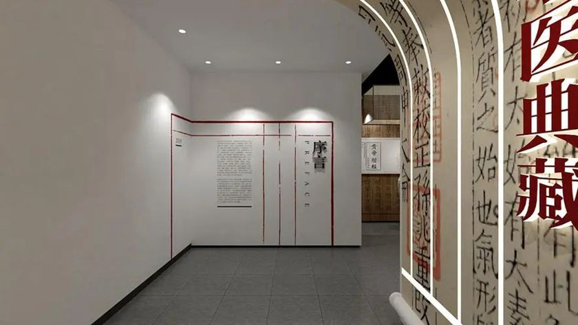 多媒體技術在文化展廳中的應用