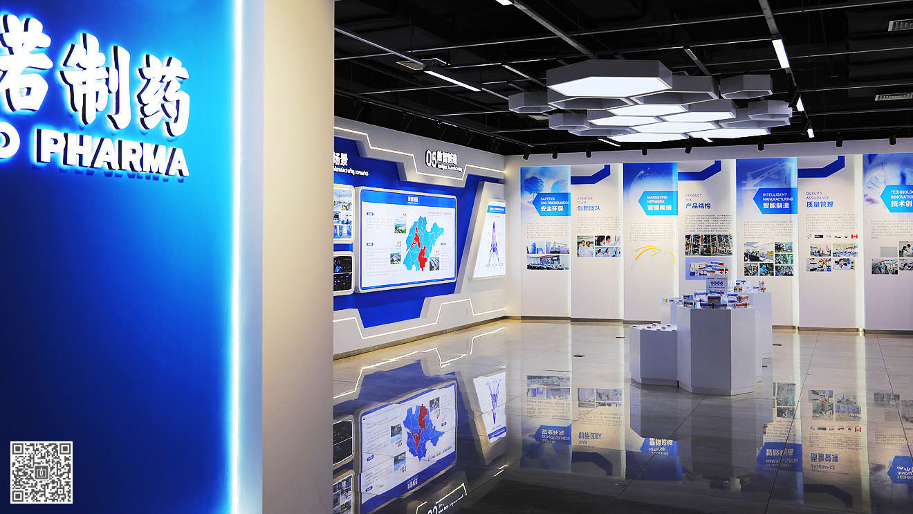 山東科源制藥企業(yè)文化展廳設計施工