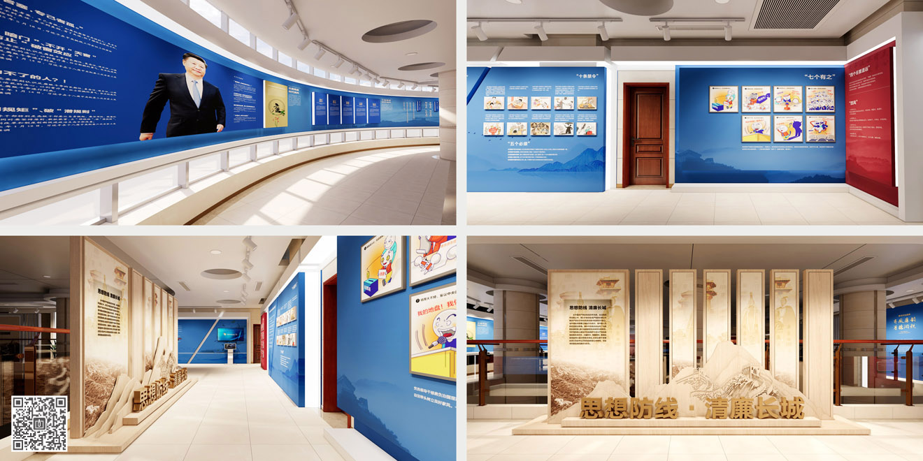 齊魯化學(xué)工業(yè)區(qū)稅務(wù)局廉政文化展廳建設(shè)
