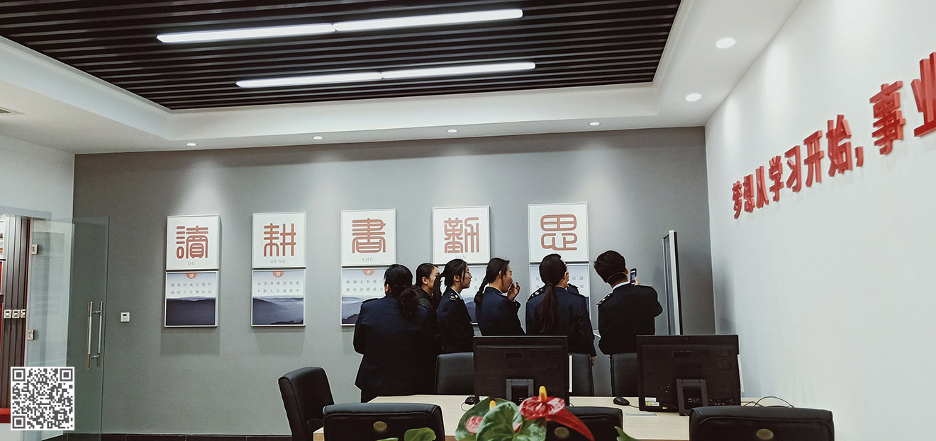 國家稅務總局齊河縣稅務局黨建文化展廳