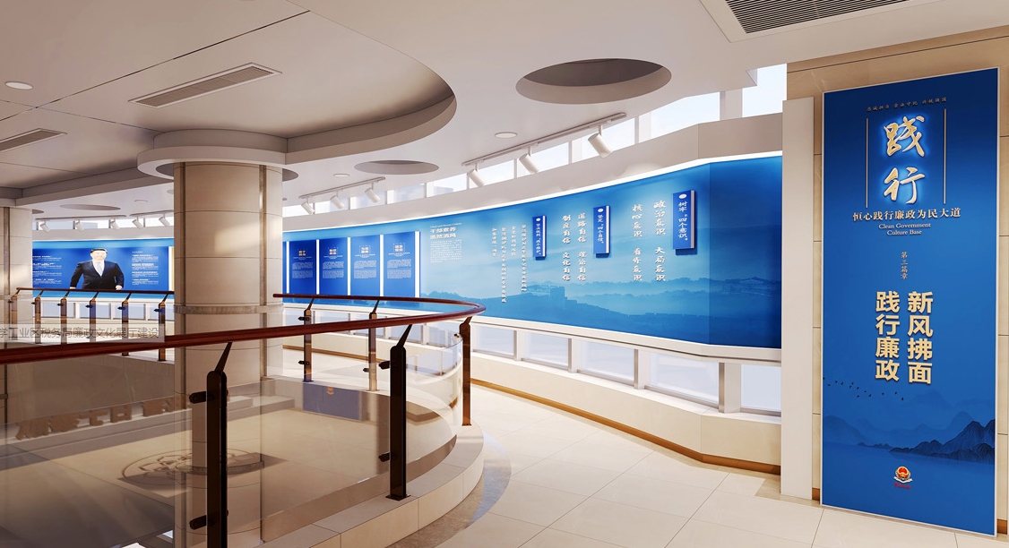 如何通過巧妙的展廳設計，使廉政理念深入人心