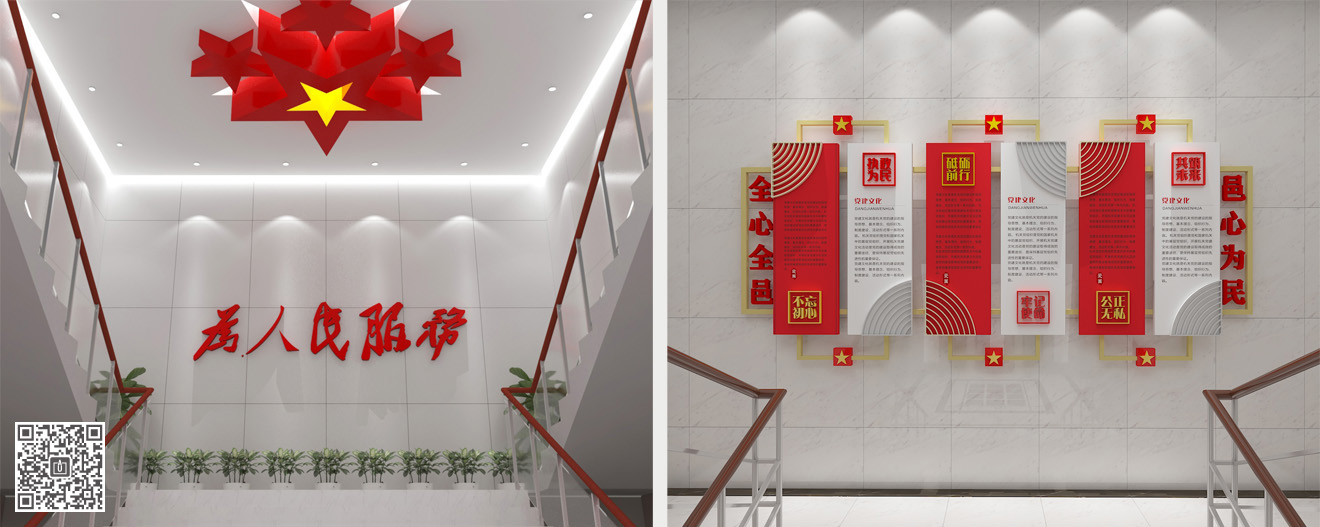 山東省臨邑縣人民政府黨建文化建設